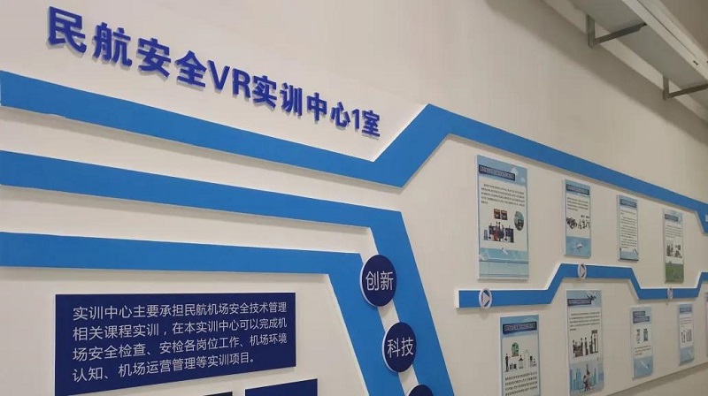 大朋VRx利君成：推動廣州民航職業技術學院機場服務管理培訓升級-93913-XR&元宇宙信息與產業服務。