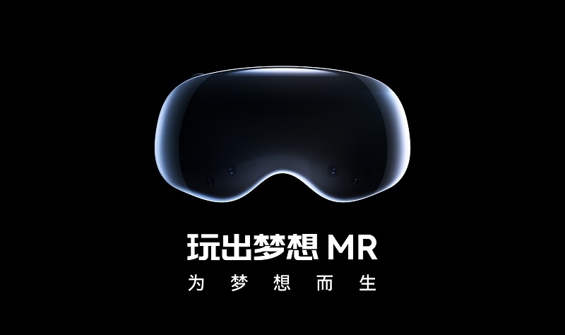 致敬AVP！玩出夢(mèng)想科技發(fā)布全球首款安卓系統(tǒng)空間計(jì)算機(jī)-93913-XR&元宇宙信息與產(chǎn)業(yè)服務(wù)。
