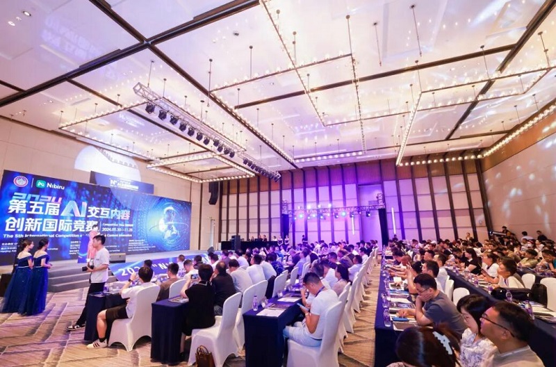 直擊南京軟件大會2024“N+”AI互動創新論壇成功舉行-93913-XR&元宇宙信息與產業服務。