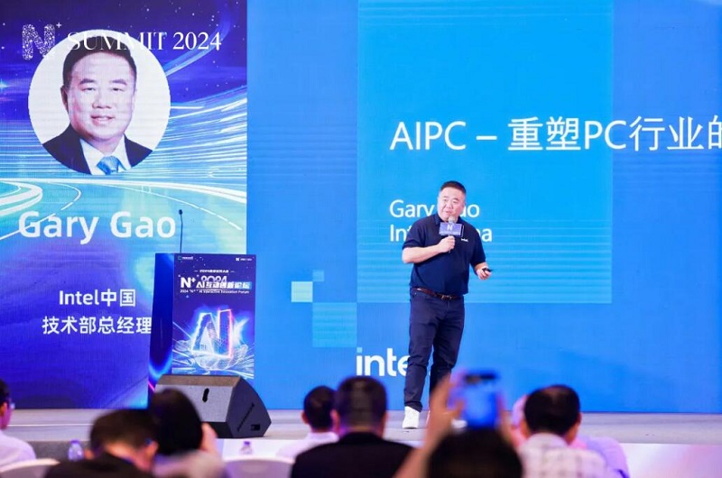 直擊南京軟件大會2024“N+”AI互動創新論壇成功舉行-93913-XR&元宇宙信息與產業服務。