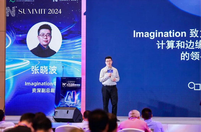 直擊南京軟件大會2024“N+”AI互動創新論壇成功舉行-93913-XR&元宇宙信息與產業服務。