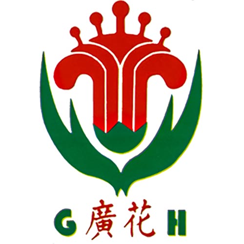 廣州花卉研究中心——優質花卉示范基地720度 VR全景漫游