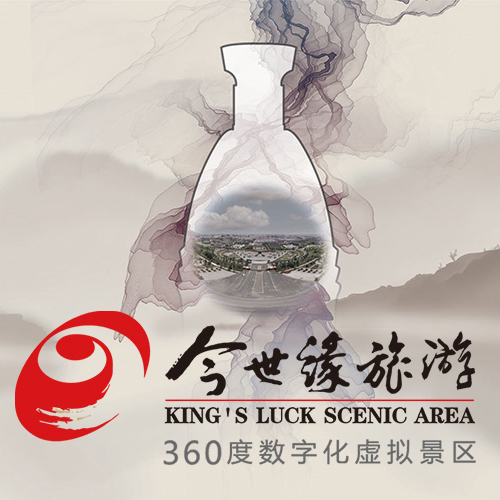 今世緣旅游VR全景虛擬景區(qū)