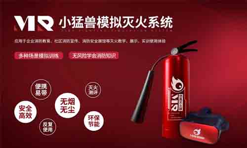 大朋VR聯手中科正澎，打造VR+消防培訓新時代