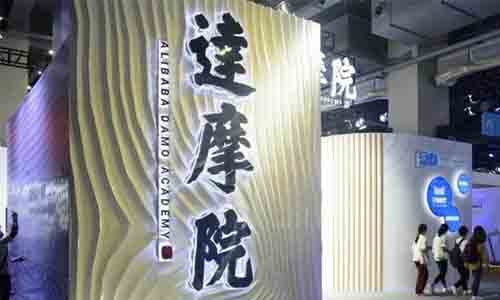 中專生擊敗人工智能團(tuán)隊，進(jìn)入阿里全球數(shù)學(xué)競賽決賽